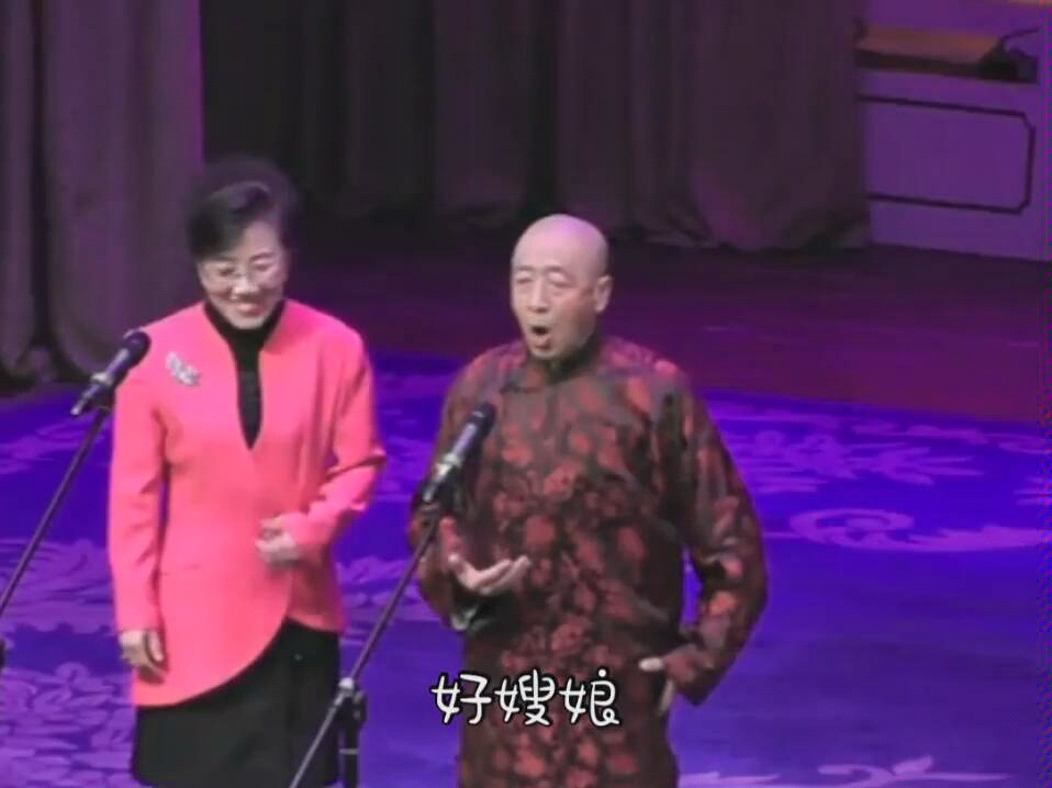 京剧《赤桑镇》康万生兰文云