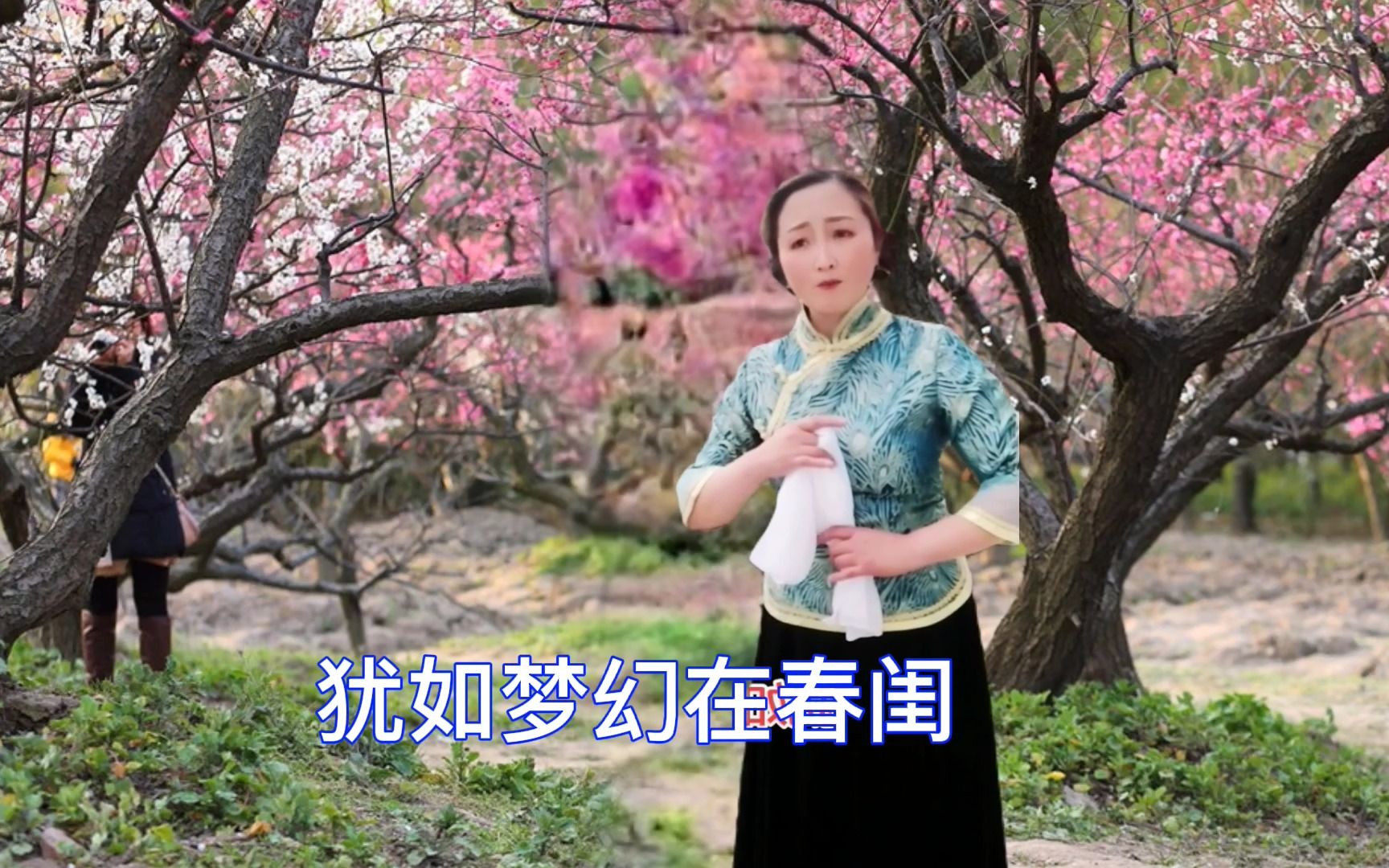 沪剧《家》梅林重逢 陈蘇萍演唱
