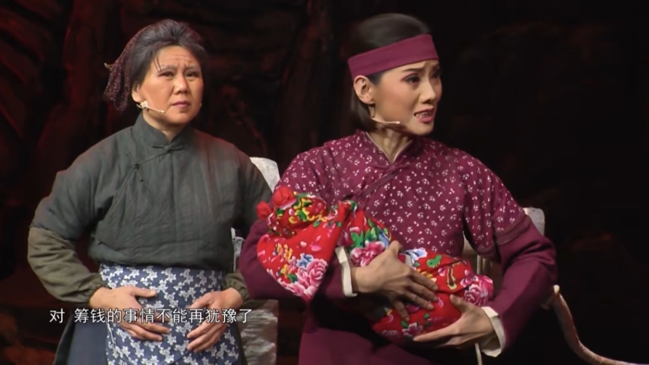 京剧《战黄花》郑芳芳主演