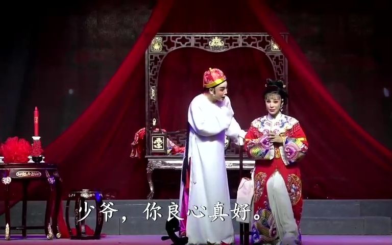 京剧《一缕麻》石莲莲全剧
