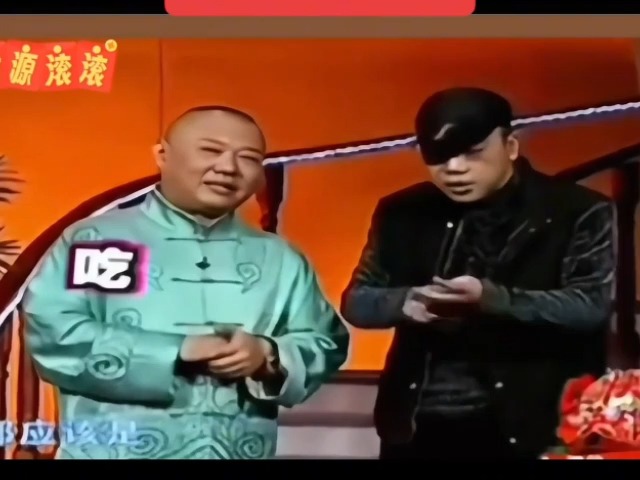 郭德纲杨议相声《学叫卖》