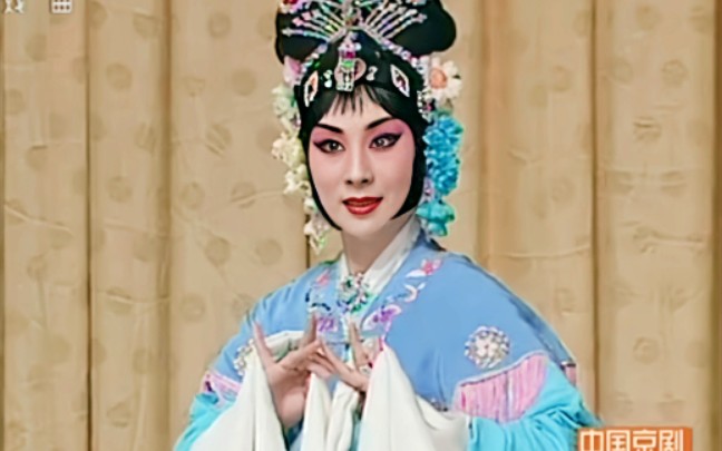 京剧虞小翠:新艳秋吕洋音配像经典唱段