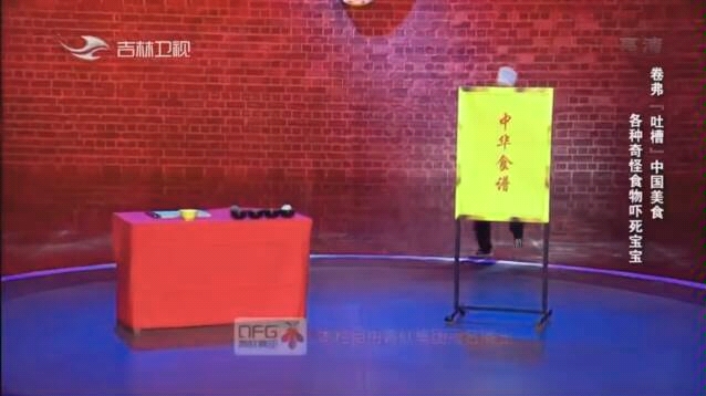 小品《内卷》外国卷吐槽中国菜很恐怖