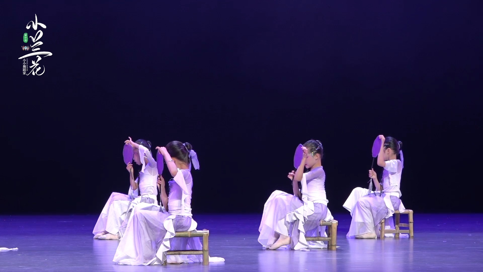第十届小兰花奖全国舞蹈展演京剧《相思寨》