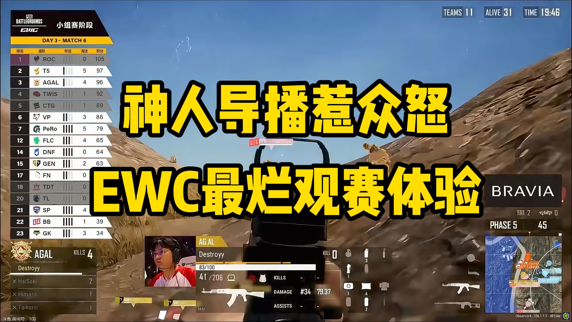 京剧《走在前面的人们》剧情介绍与演员表