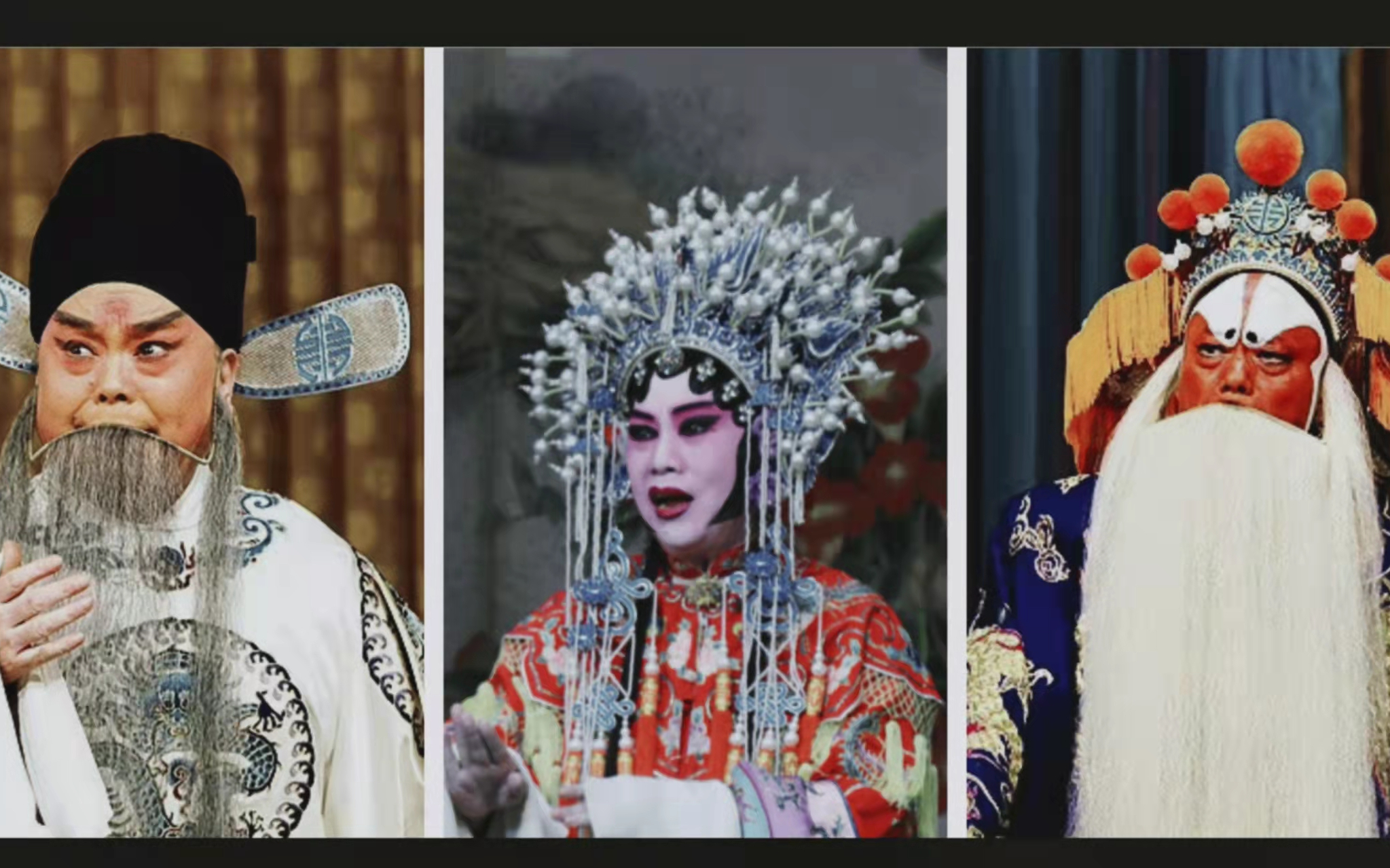 京剧《大探二》经典唱段纯享