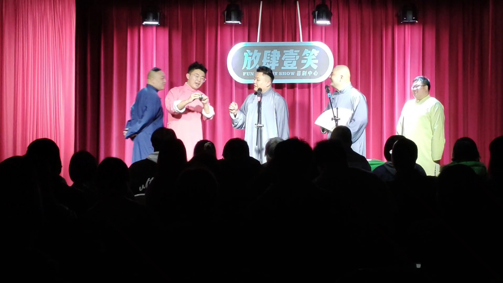 相声《夸大褂》洋哏喜剧返场