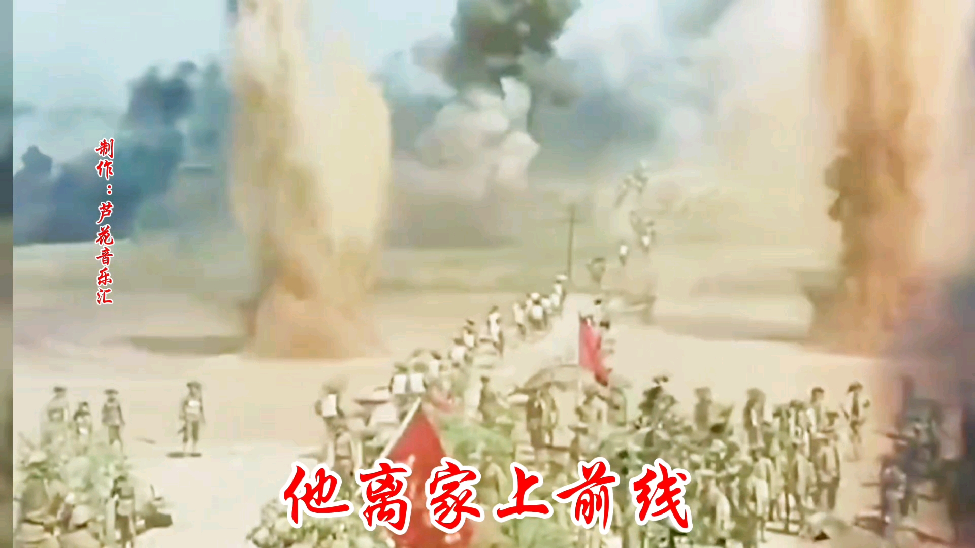 豫剧《大别山人》插曲《歌唱大别山》