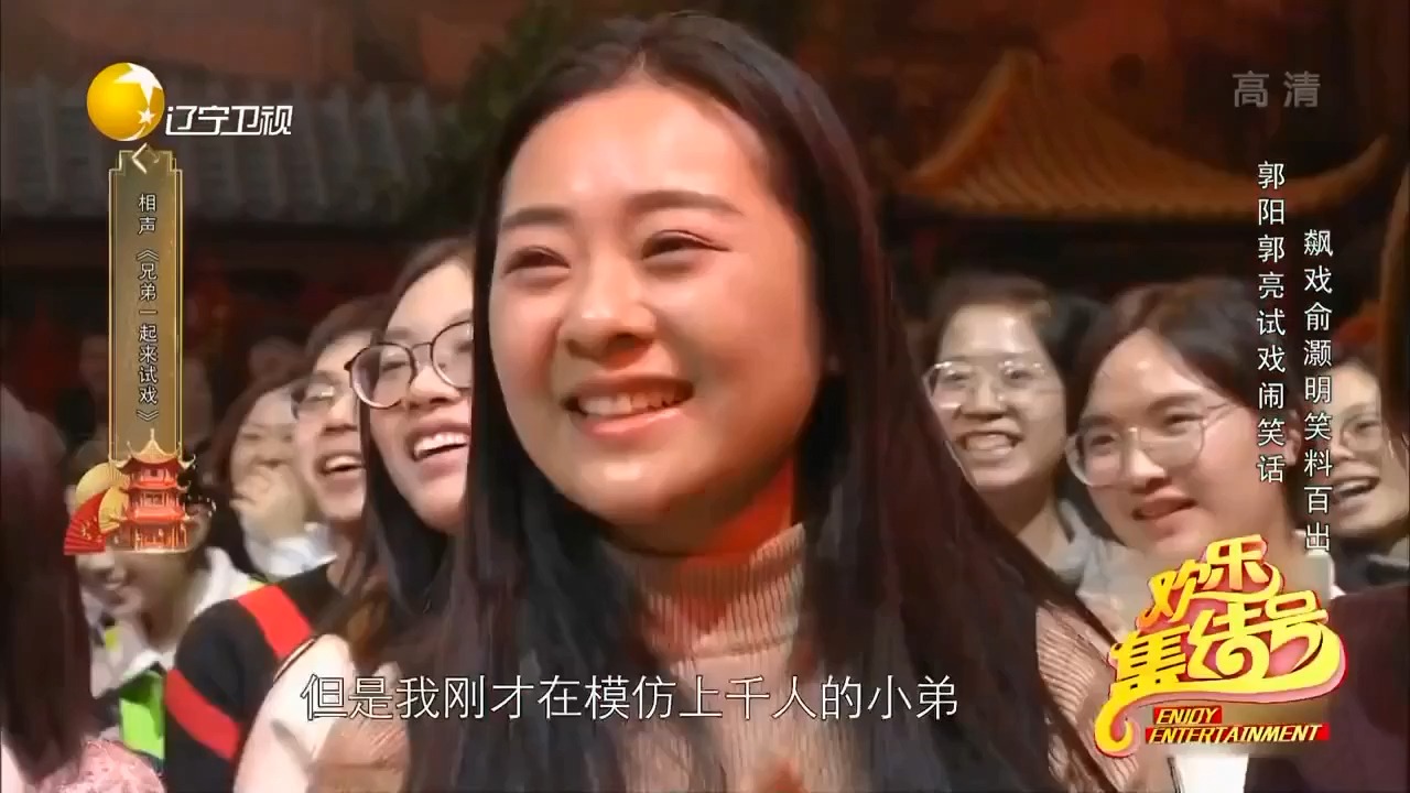 小品《请客》郭阳郭亮经典表演