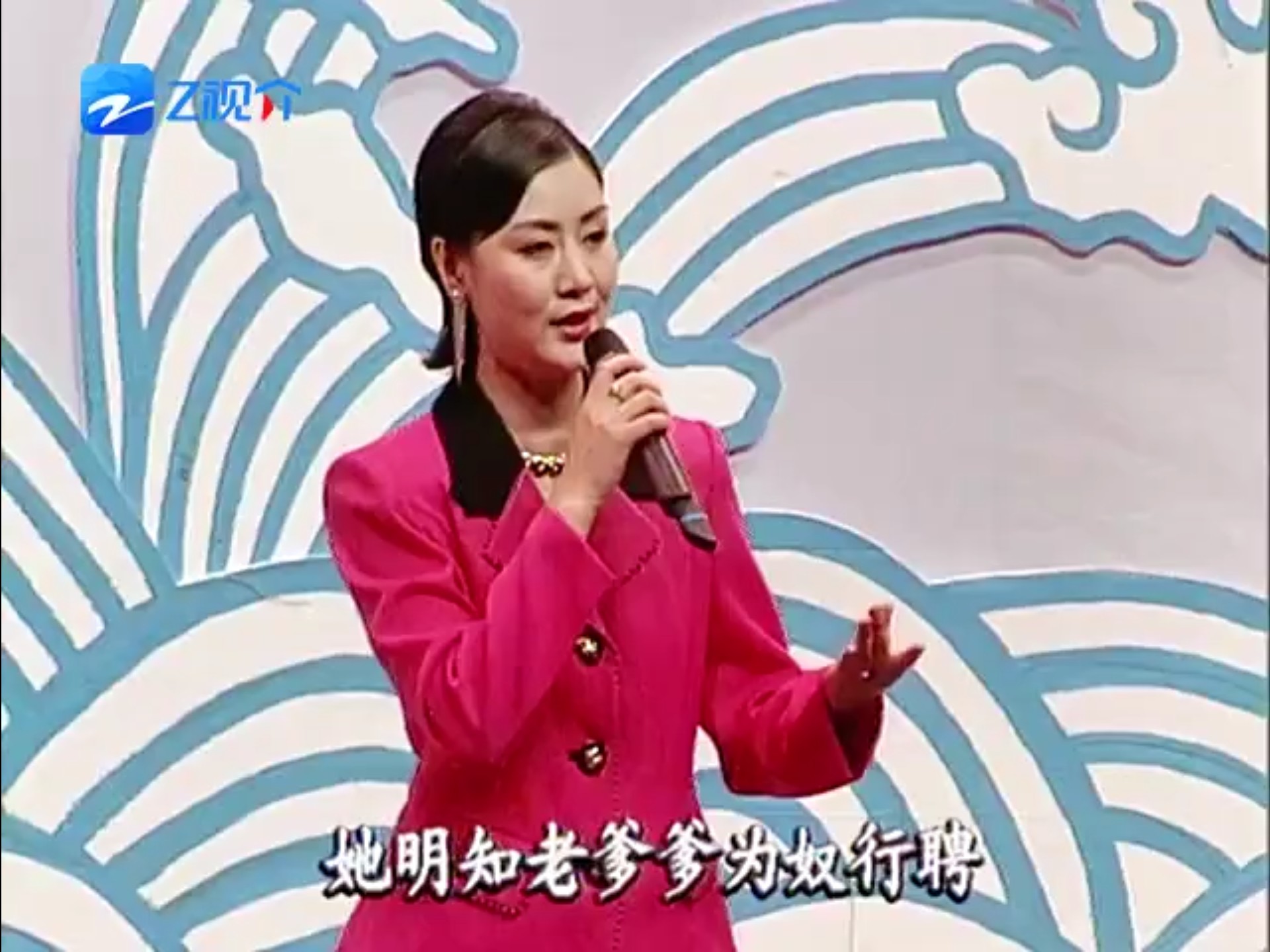 京剧《凤还巢·认亲》经典唱段