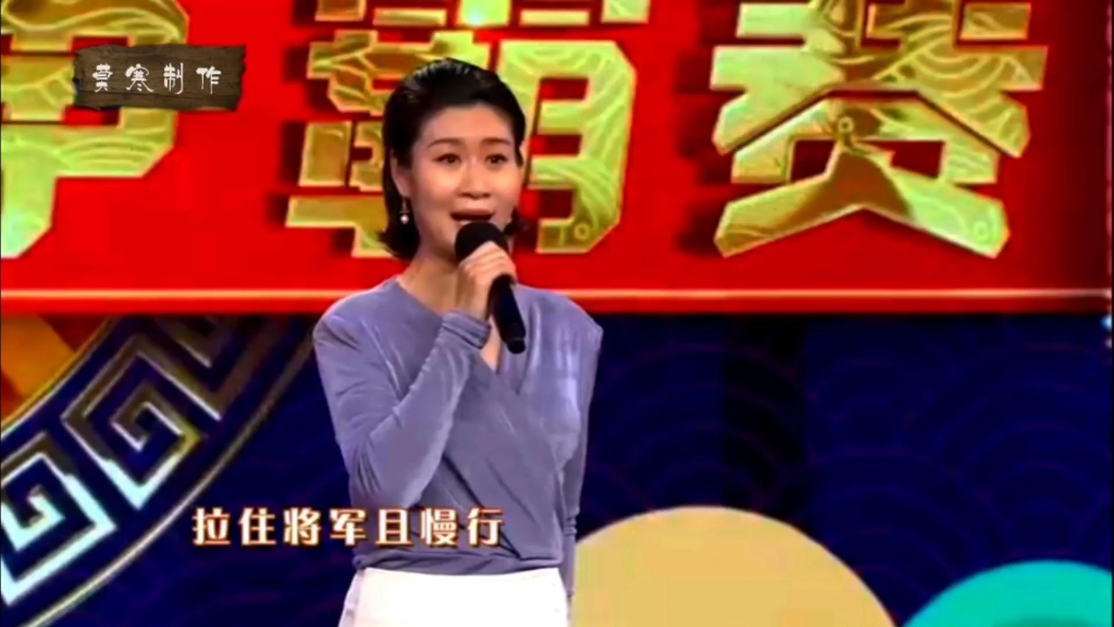 评剧《凤仪亭》刘洛含演唱选段