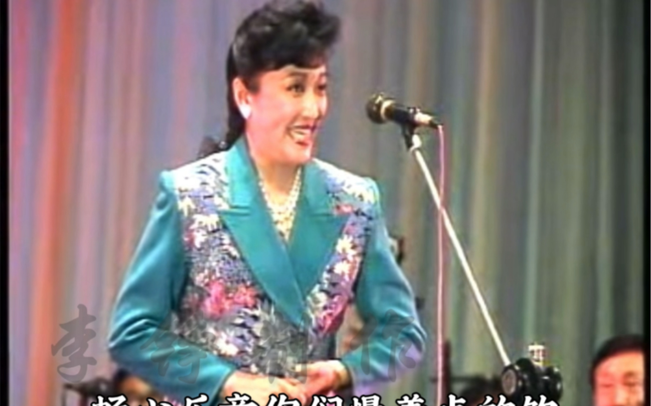 评剧《卖油郎独占花魁》崔连润