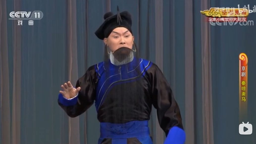 京剧《秦琼卖马》选段 李少春演唱