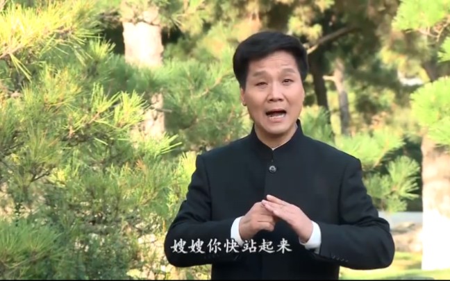 秦腔《周仁回府·哭别》选段 李小锋演唱