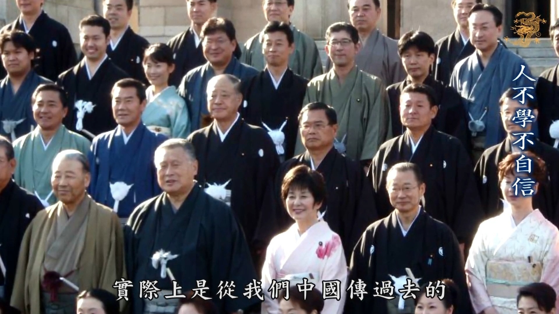 民间故事《认祖归宗》汉服文化传承