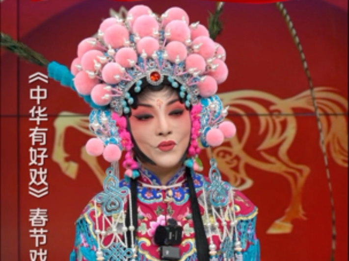 川剧《绣襦记》沈铁梅演绎经典