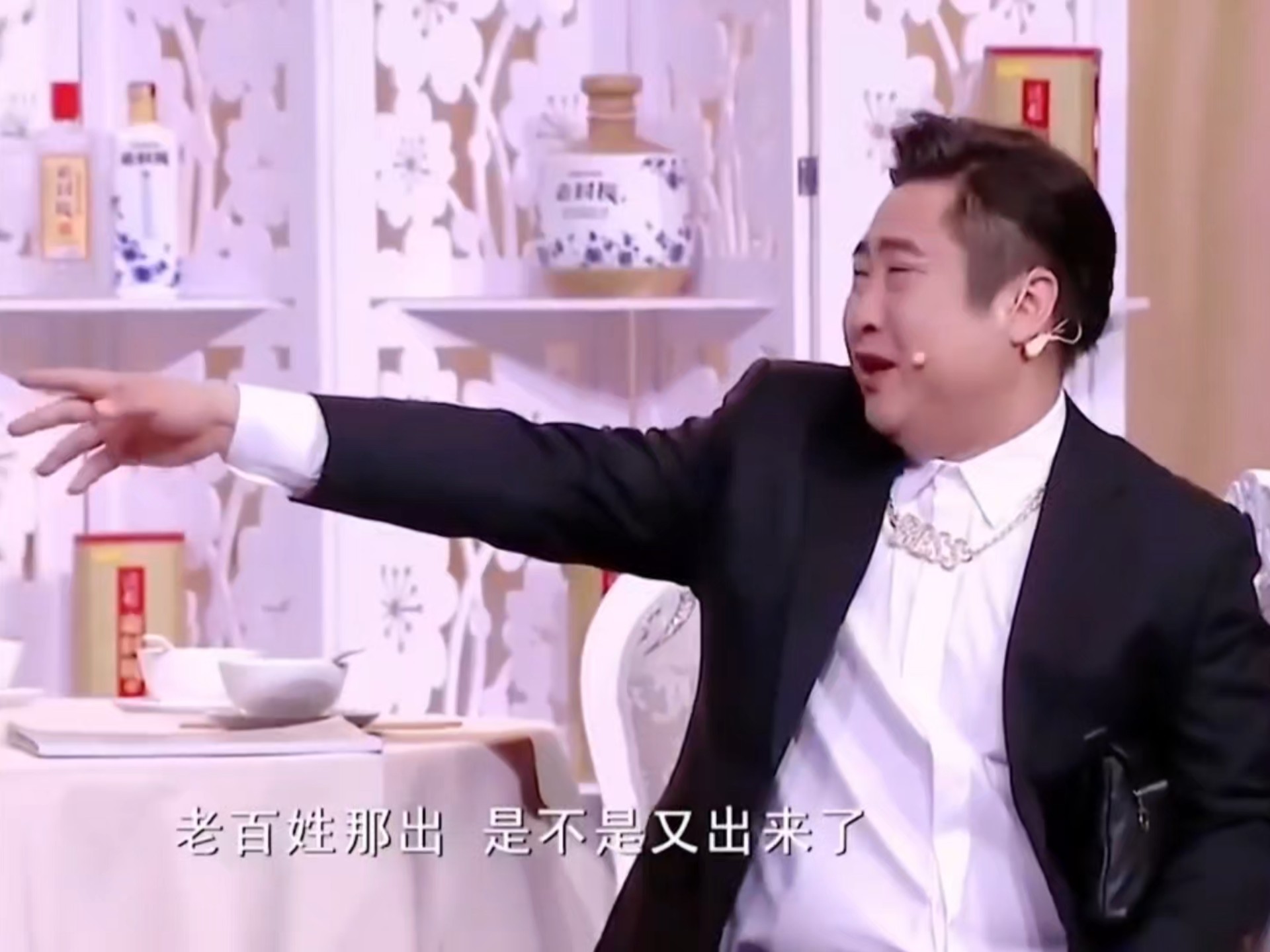 小品《老同学》乔杉修睿经典搞笑