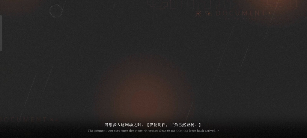 京剧《弄臣》柏林以东演绎