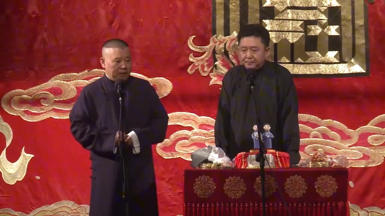 相声《青楼梦》郭德纲于谦