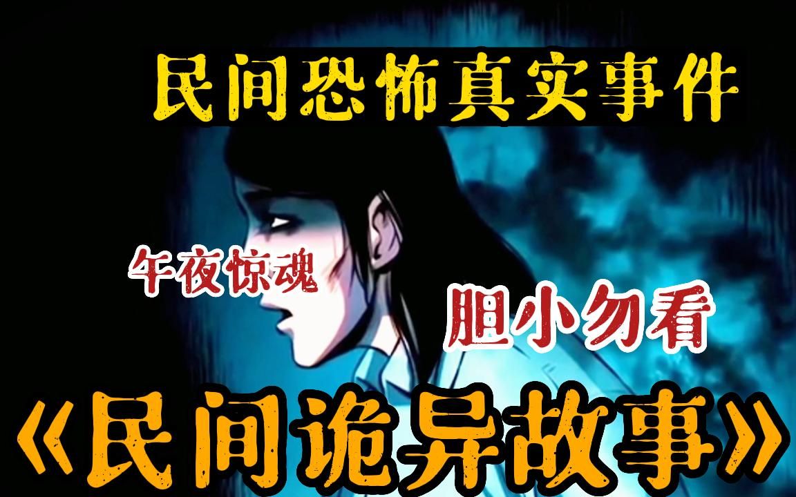 民间故事《姐妹重逢》