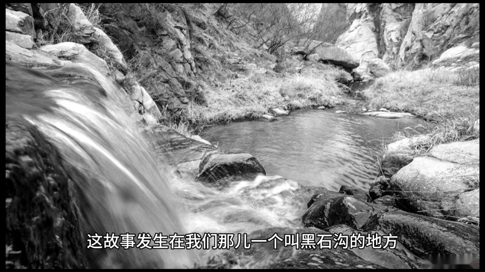 民间故事《灯会迷案》夜行黑石沟遭遇诡异灯火