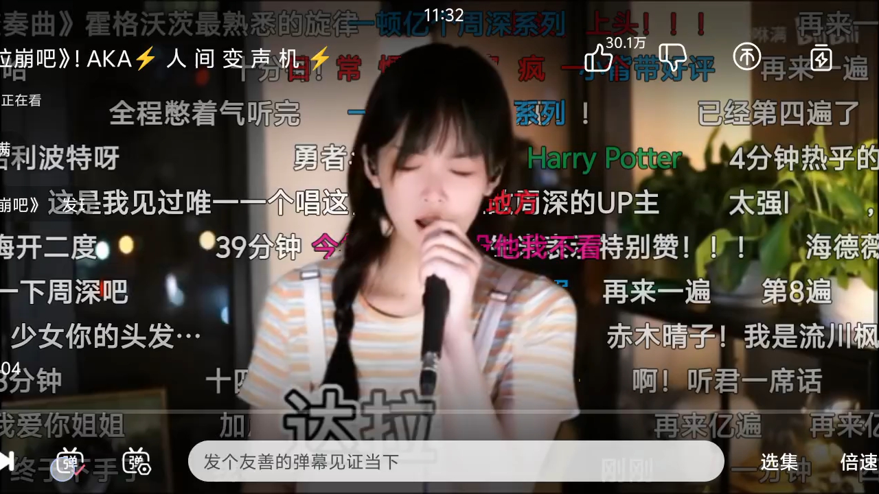 黄梅戏《赵氏孤儿·救孤》