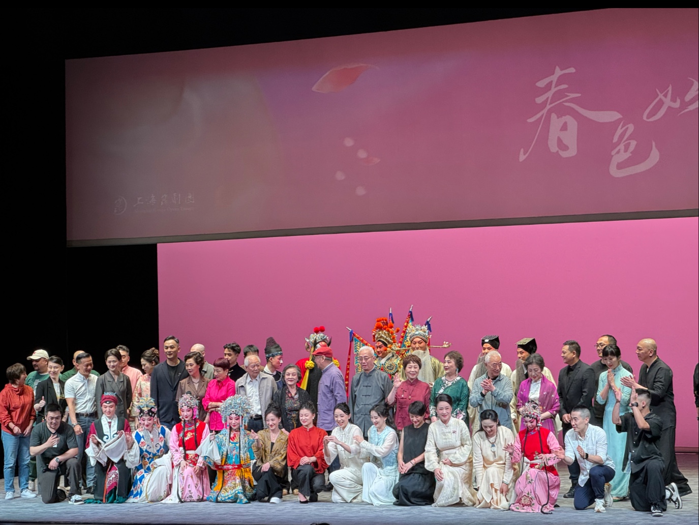 昆曲《题诗》上昆春色如许主题演唱会
