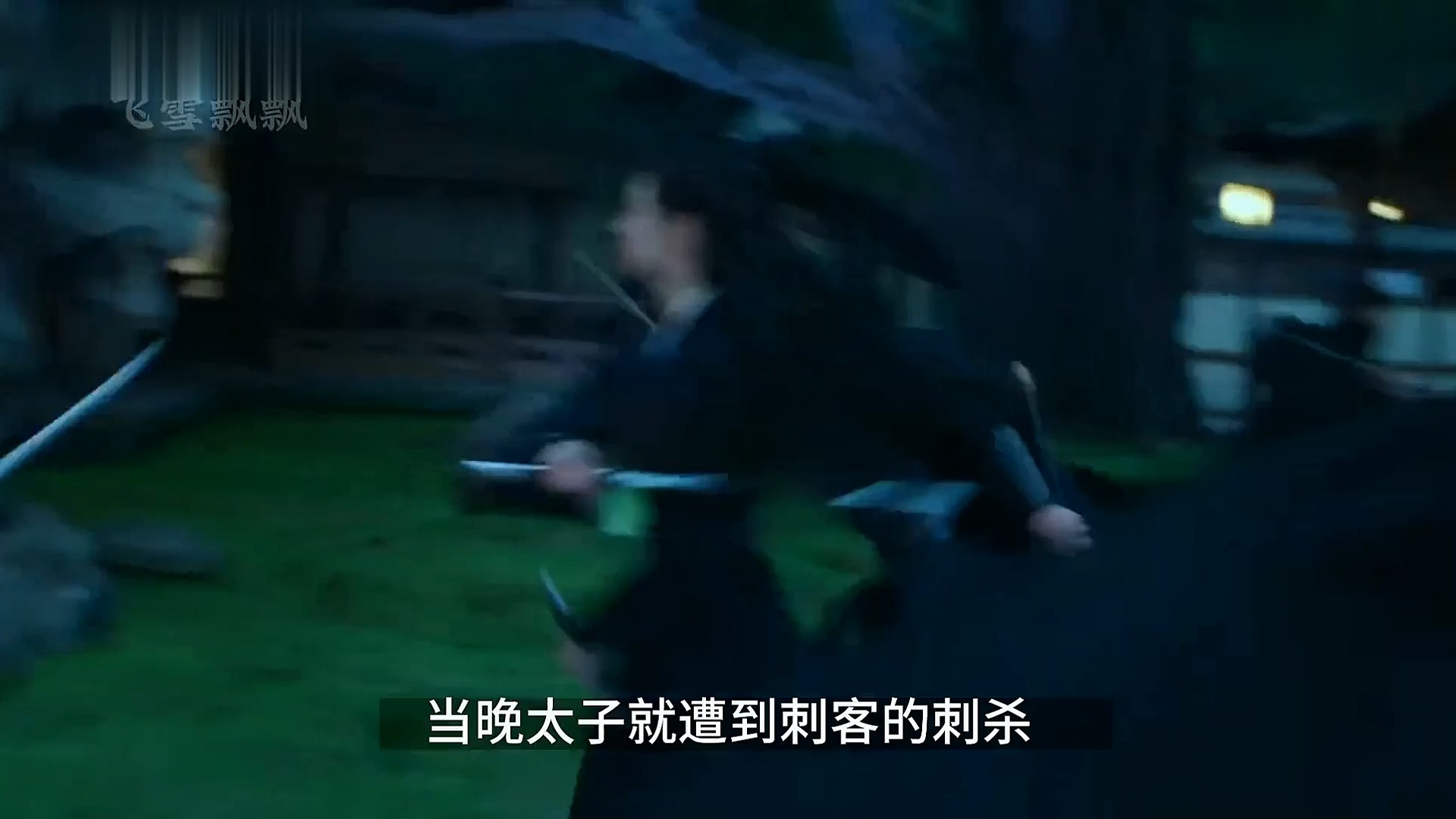 评剧《回门》反套路名场面视频
