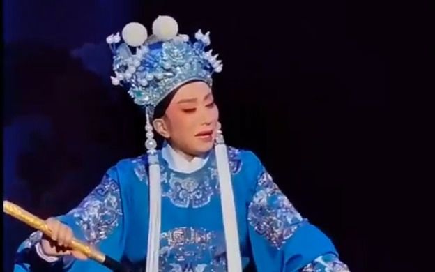 越剧《狸猫换太子》吴凤花唱段