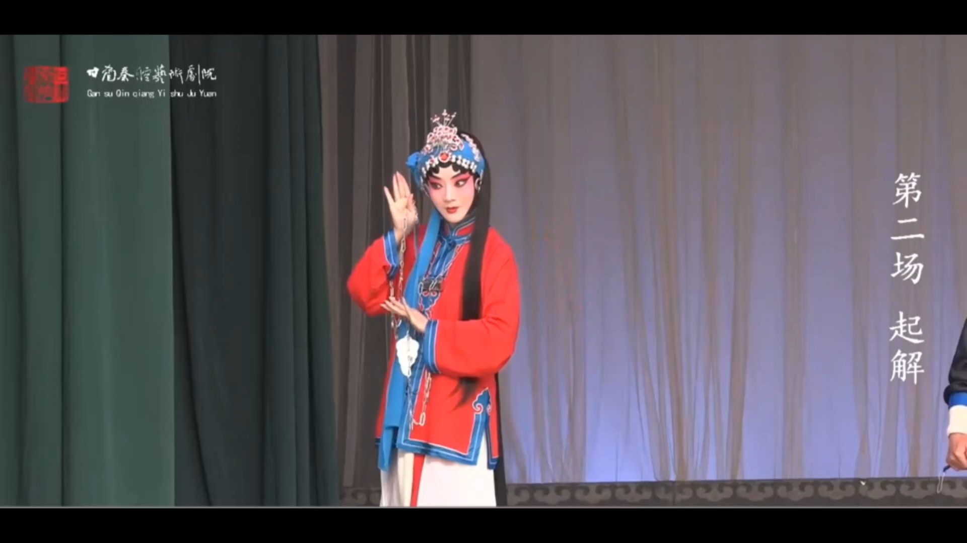 秦腔《玉堂春》全本 李晓晨主演