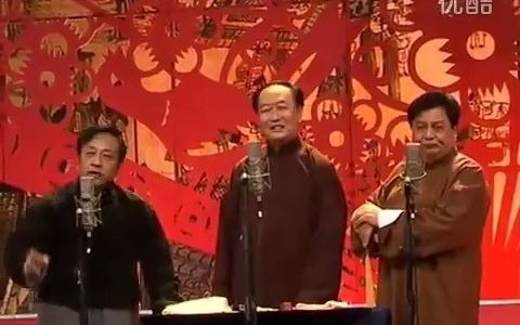 相声《扒马褂》李伯祥李立山李金斗