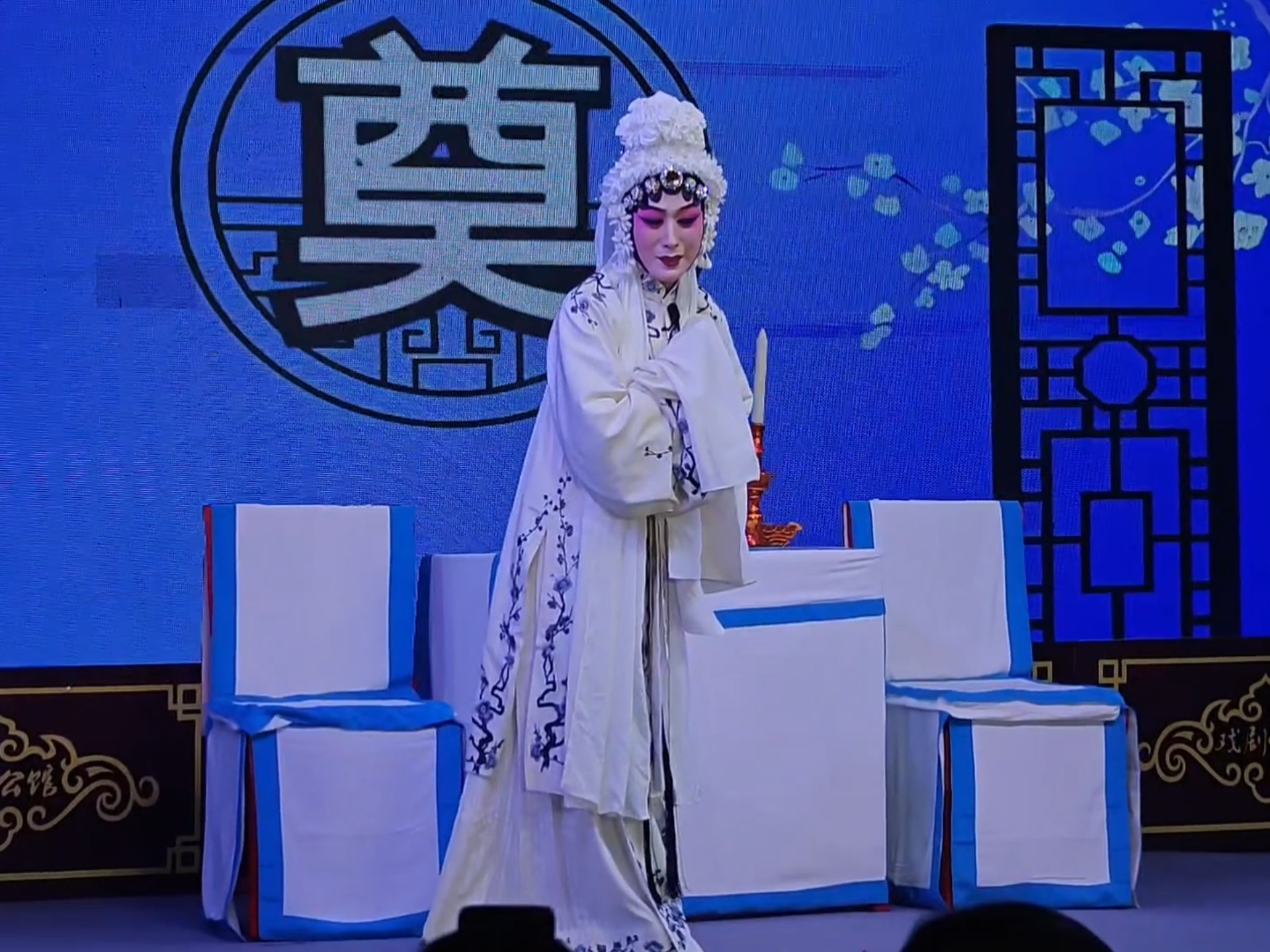 评剧《秦雪梅观画》秦雪梅吊孝哭灵