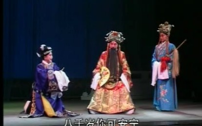 晋剧《刺梁冀》传统折子戏