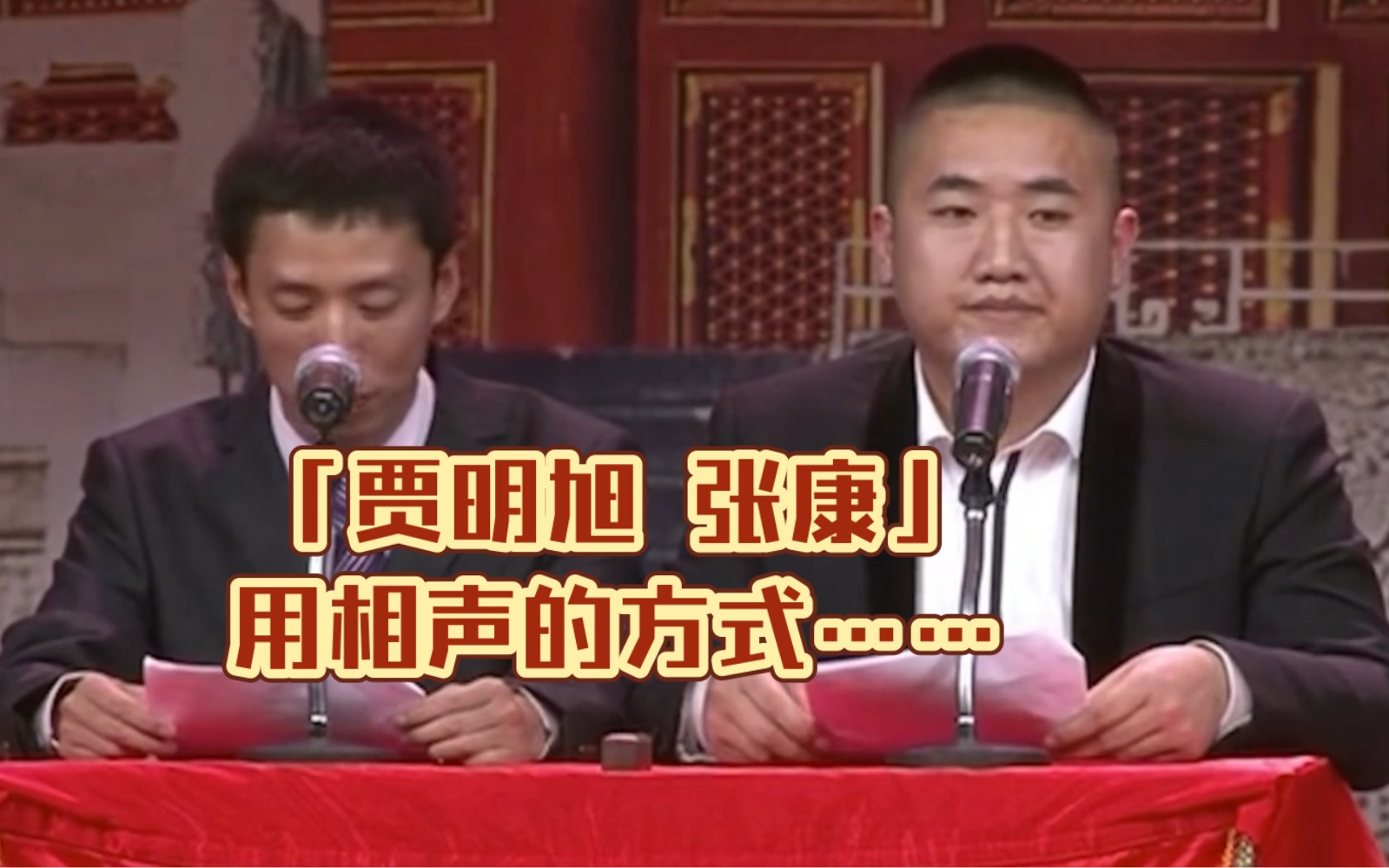 相声砸挂经典段子欣赏