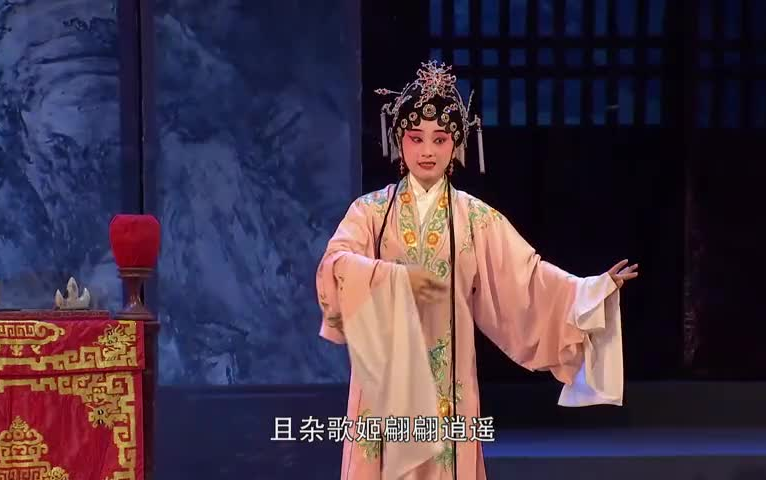 粤剧《刺梁冀》传统折子戏