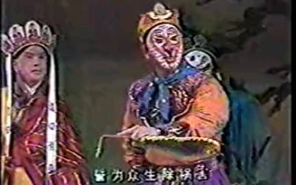 京剧《借茶活捉》精彩演绎