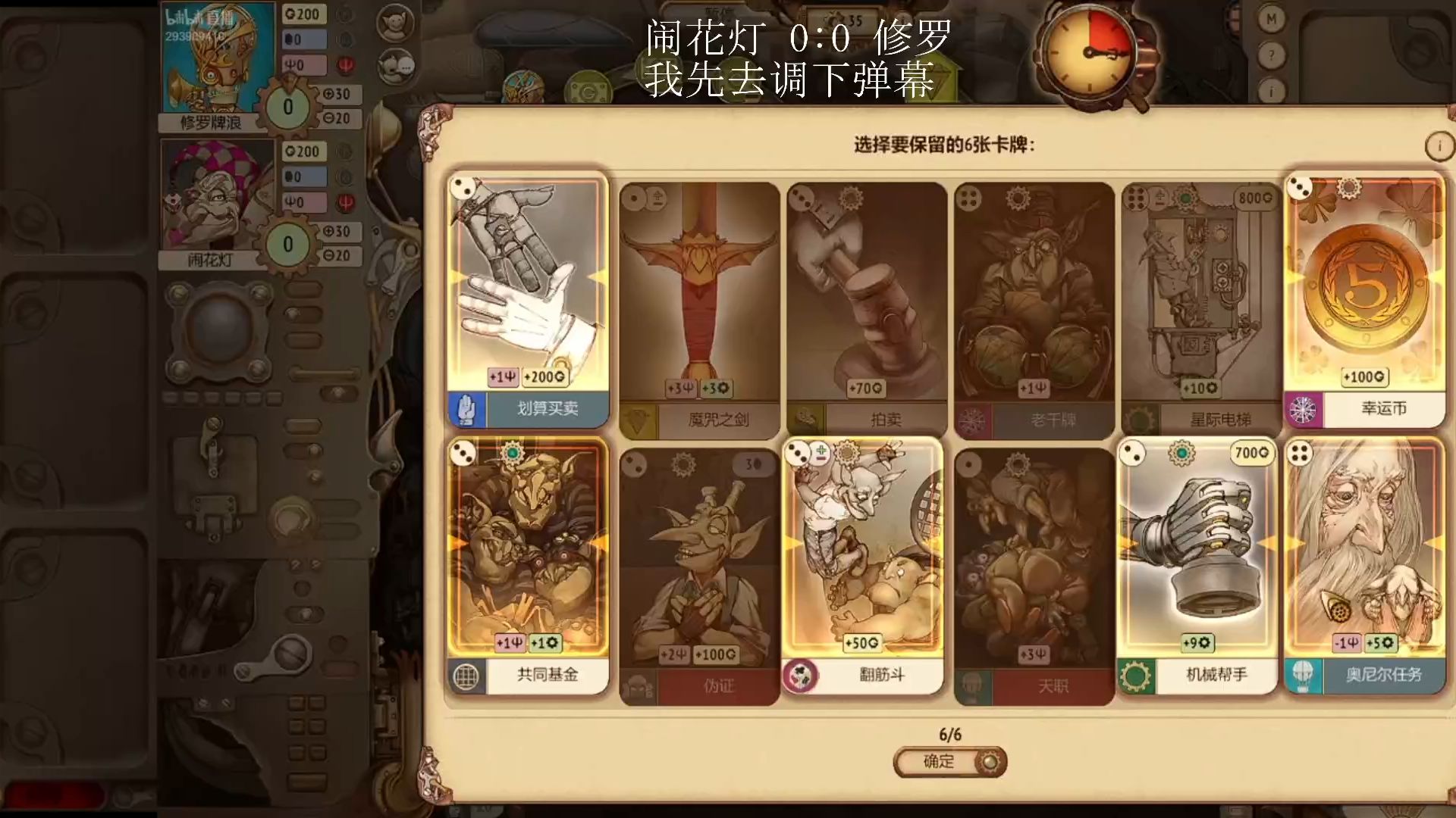 京剧《闹花灯》经典剧目欣赏