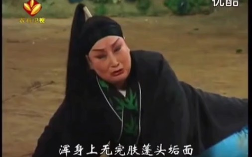 秦腔《回门》折子戏《哭墓》李爱琴等