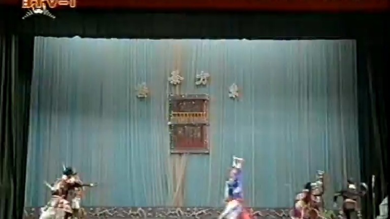 京剧《溪皇庄》茹元俊单刀开打高龄下叉