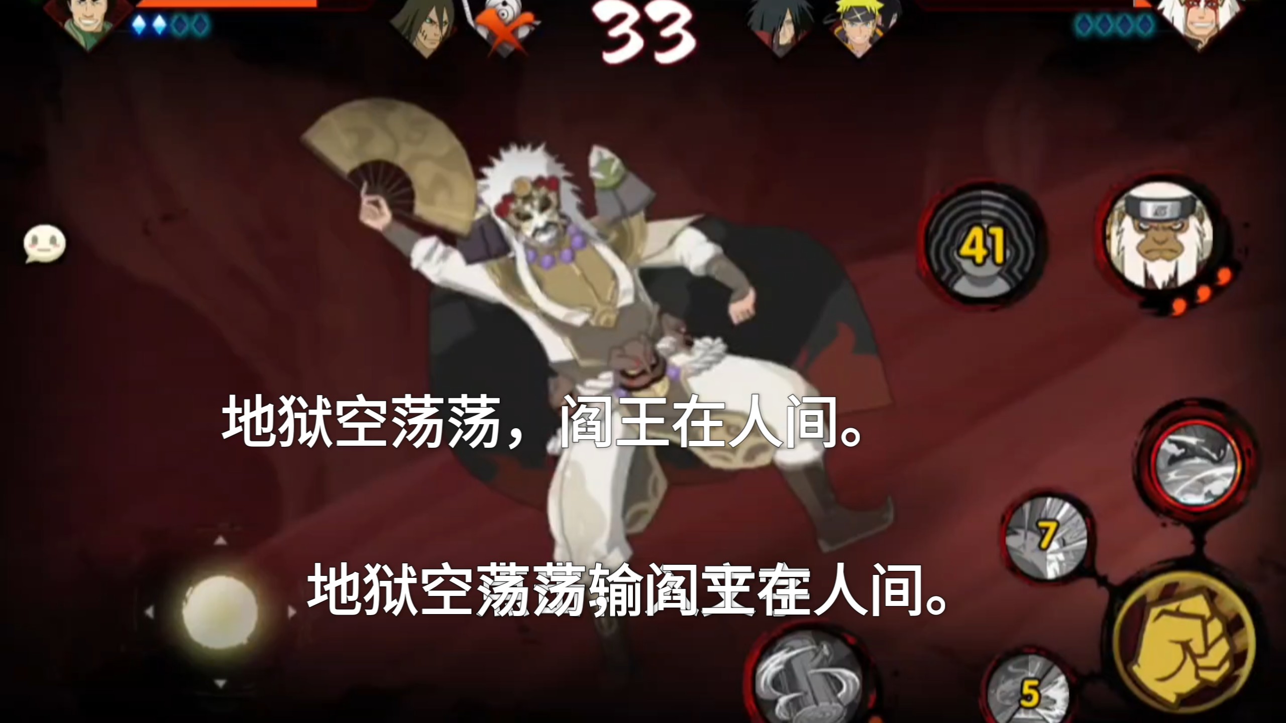 民间故事《牛头马面》地狱空荡荡绝望在人间