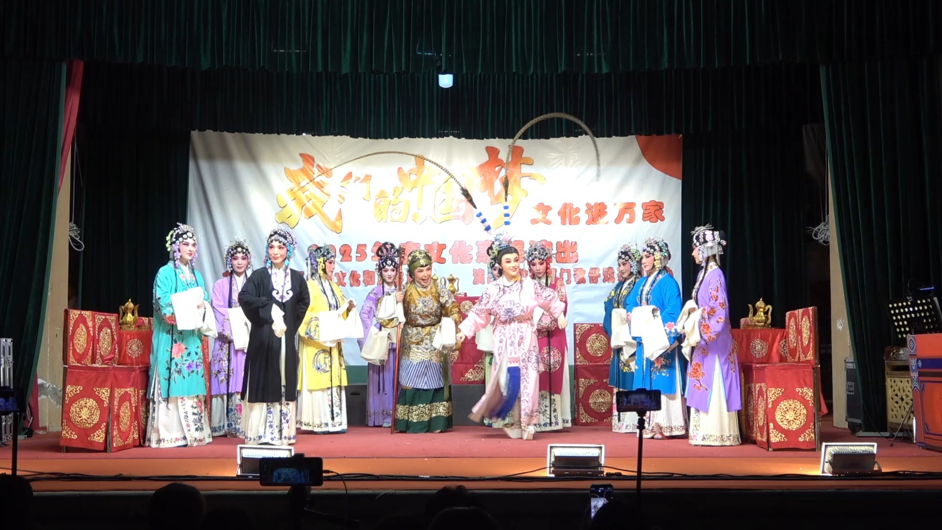 粤剧《杨门女将·点将》经典选段