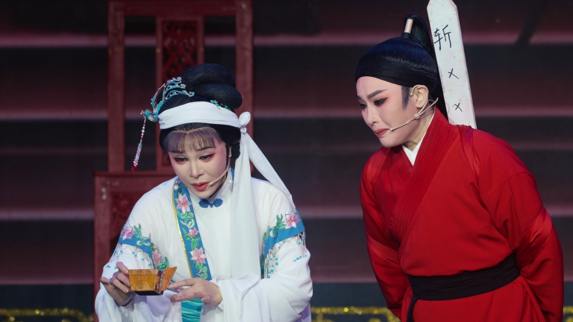 越剧《血手印》三杯酒+法场祭夫 郑蒙蒙、石莲莲