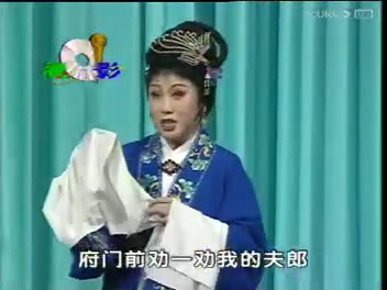 评剧《江湖恩仇》精彩唱段