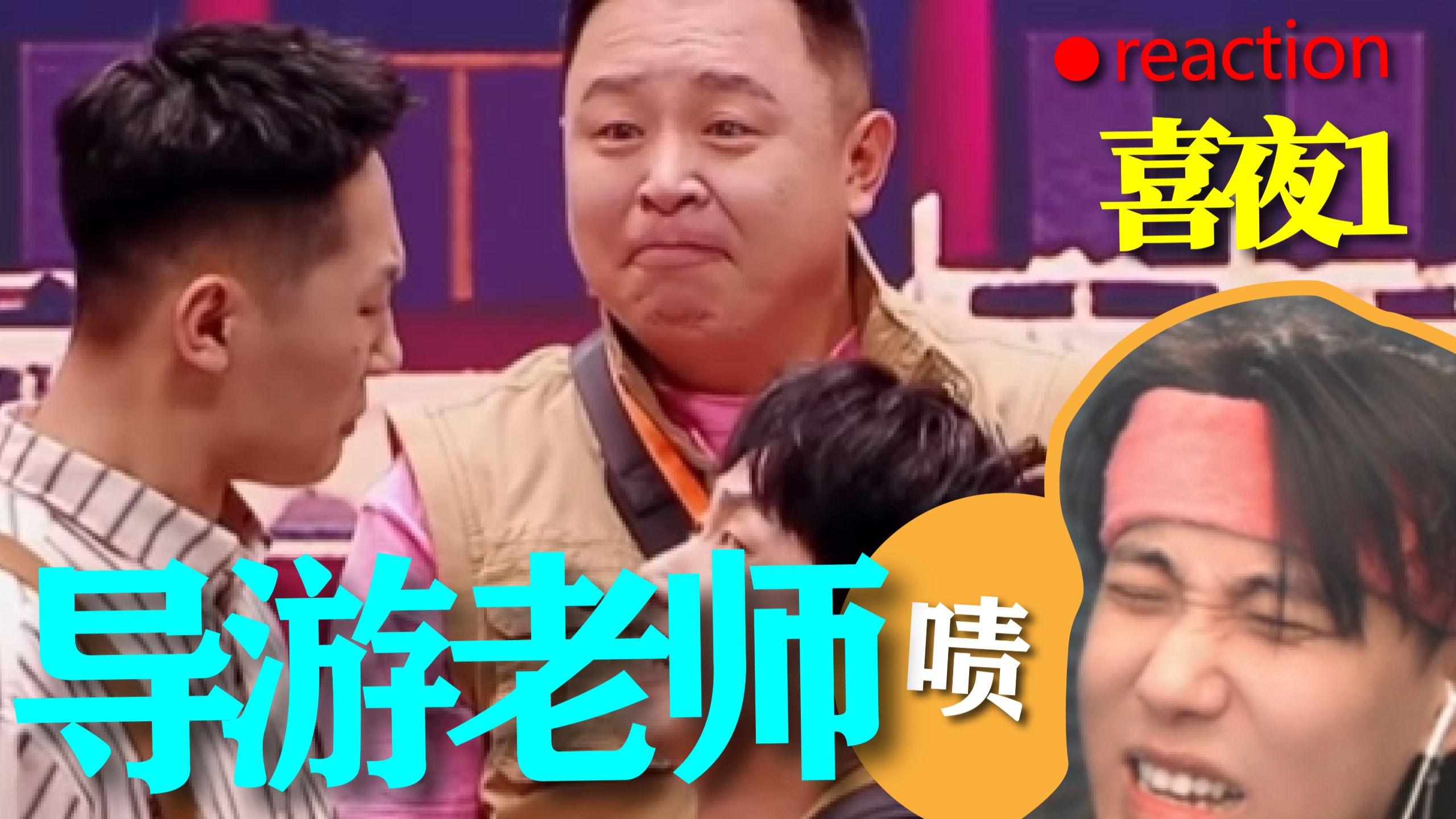小品《新人报道》爆笑片段