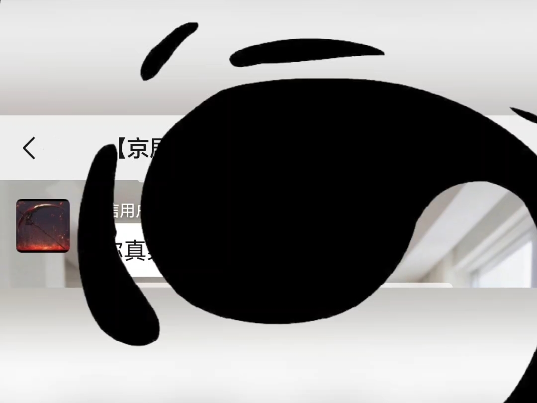 京剧《盘关》