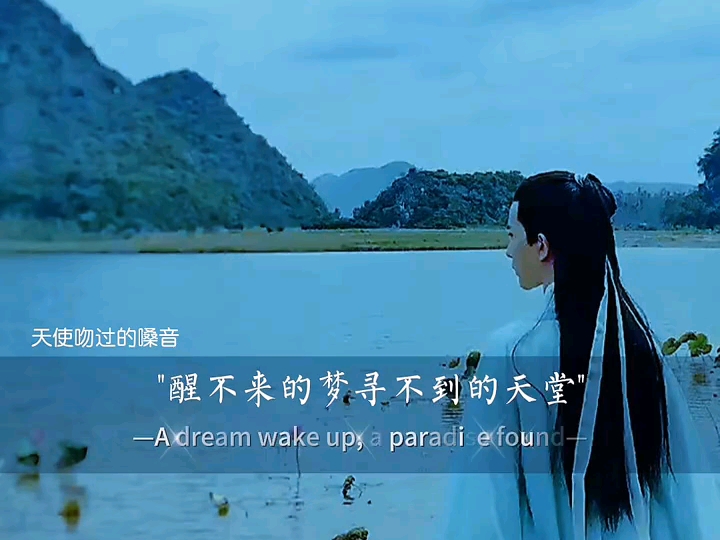 评剧《人面桃花》经典唱段