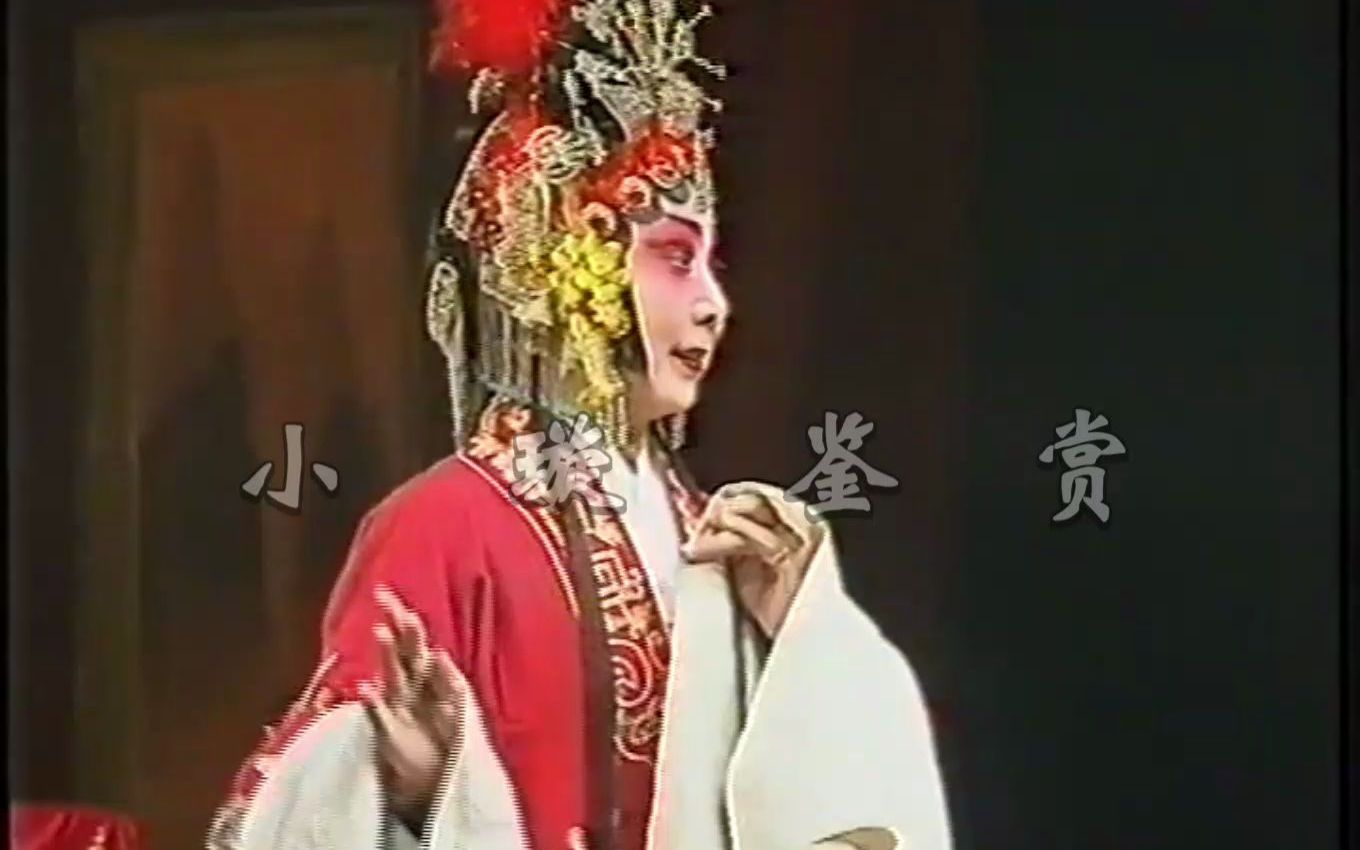 晋剧《杨门女将》高翠英1993年录像