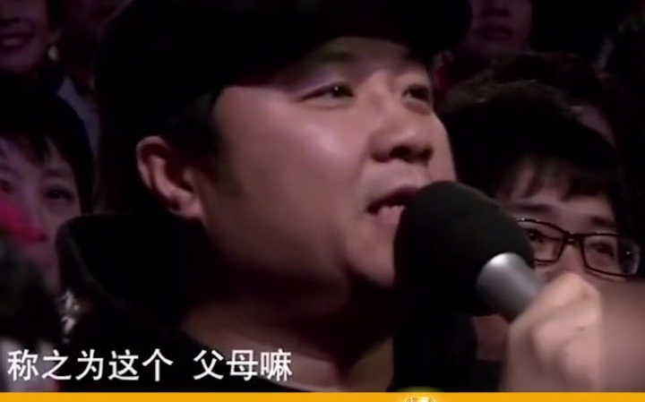 小品《白凯南》贾玲白凯南演出