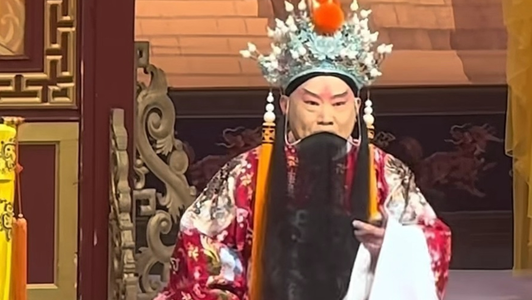 京剧《大登殿》郭德纲薛平贵出场