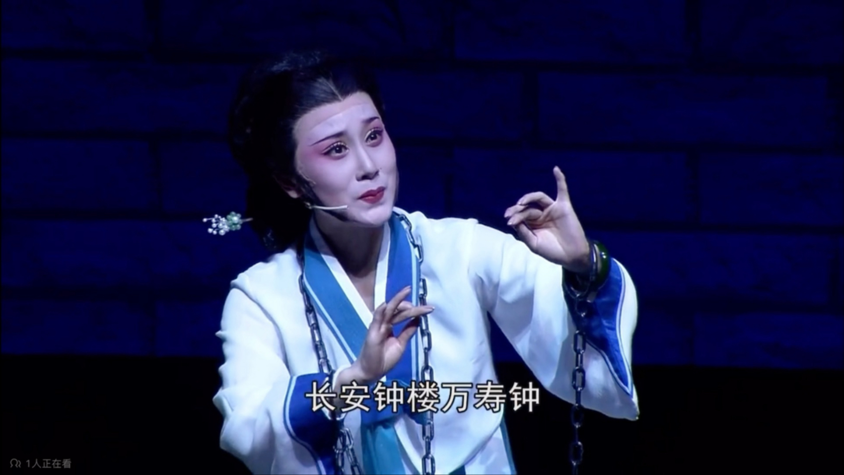 越剧《春香传》阵阵细雨阵阵风选段赏析